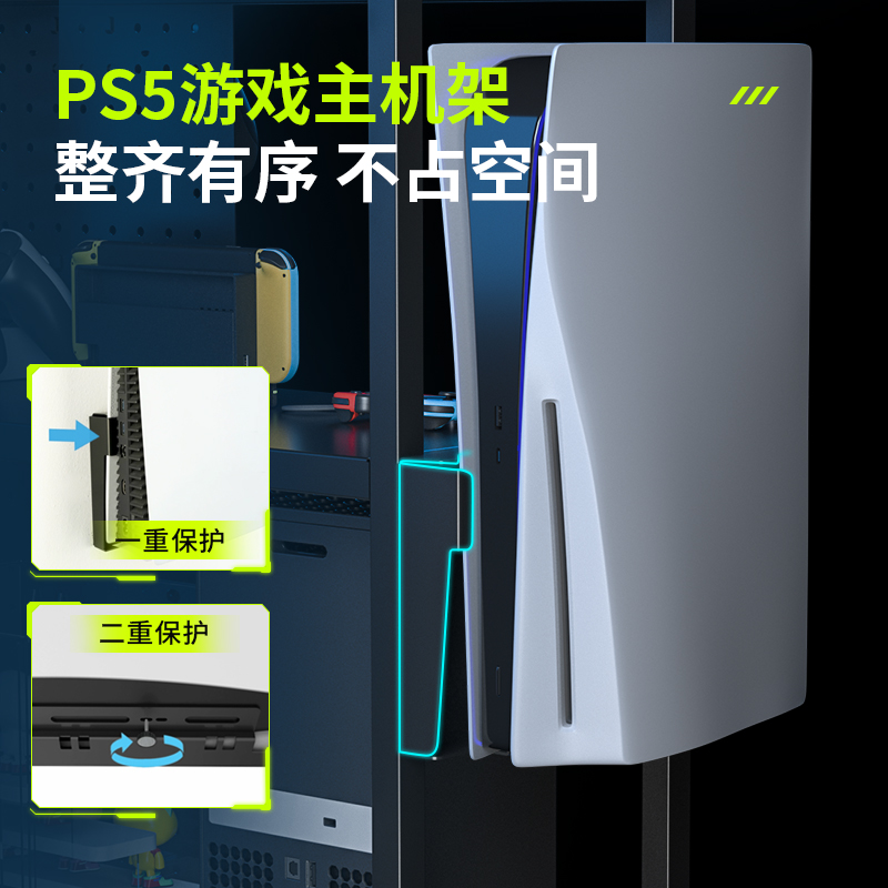 卓猫PS5收纳架：你的游戏空间美学革命，落地可移动，多功能金属置物架洞洞板！