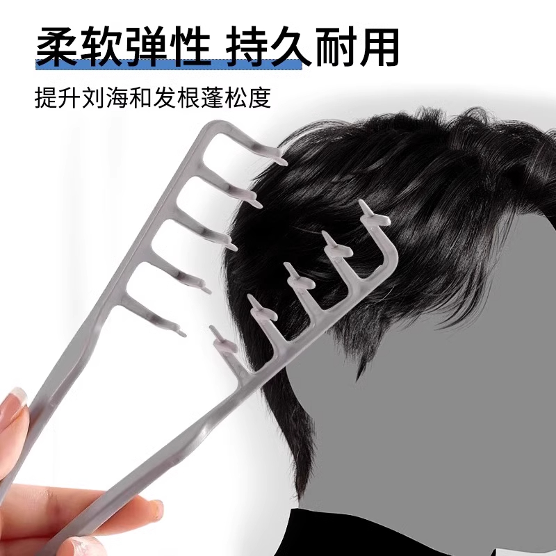 韩国梳蓬松纹理造型：男生蓬松发根新潮流，遮盖发缝的秘密武器！