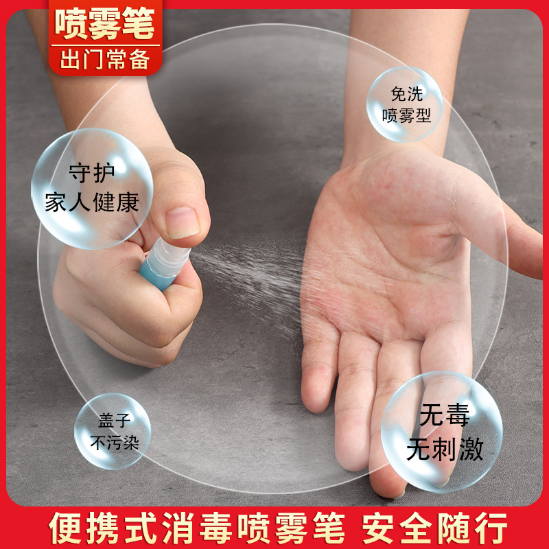 食肉者防疫神器，按电梯棒+酒精键笔，让你免接触安心生活！️