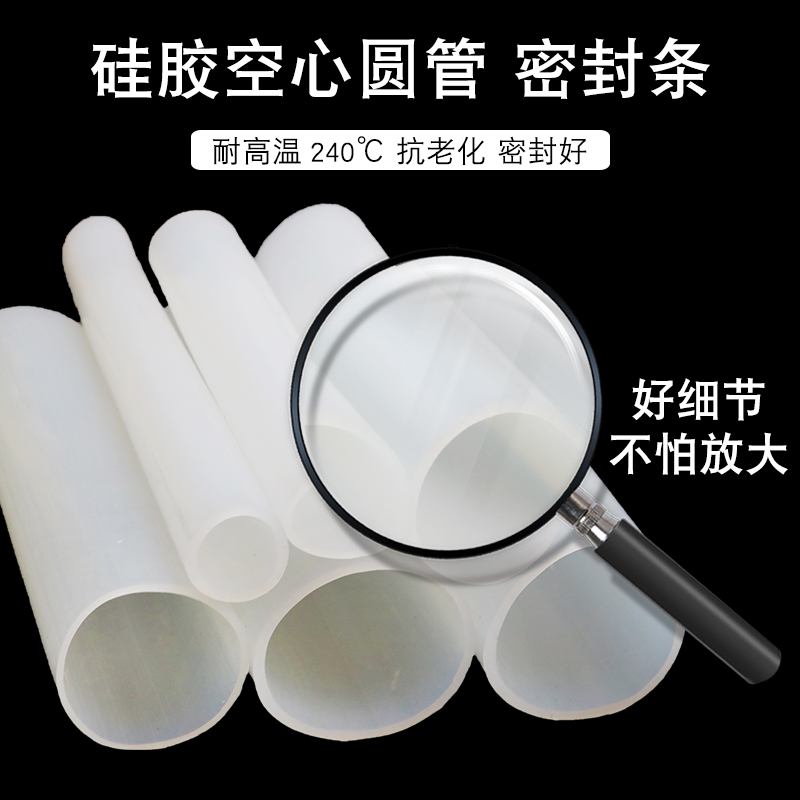 大口径硅胶管的秘密武器：软连接、耐高温，解锁工业新境界！