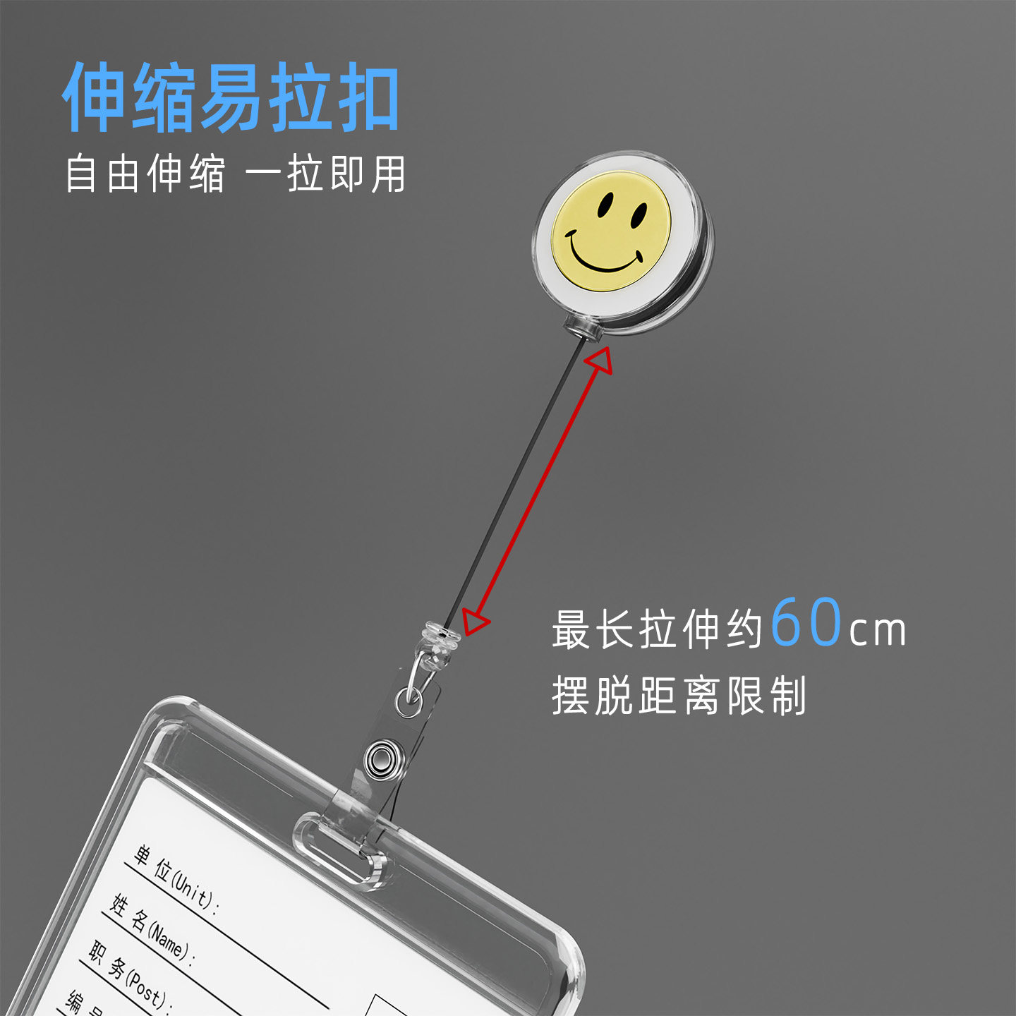 2026最潮原创黑白游戏机透明八达通公交亚克力竖卡套，胸牌工牌必备之选吗？