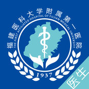 福建医科大学附一闽南医院37348