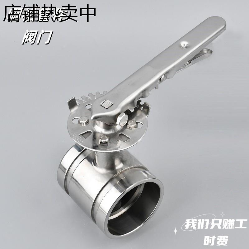 沟槽蝶阀的秘密：钢卡蝶阀手柄蝶阀加粗加厚阀杆不内漏消防专用卡箍蝶阀全解析