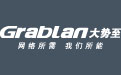 大势至电脑禁用U盘软件单机版15.53