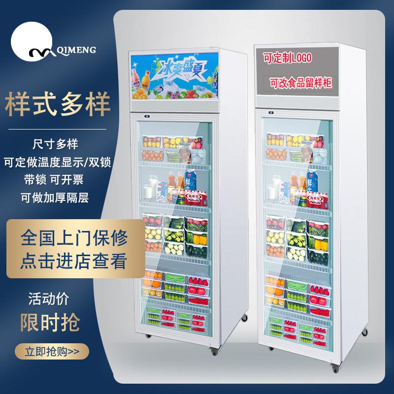 幼儿园必备神器！SOPN食品留样柜真香警告！带锁保鲜还能当小冰箱用？！