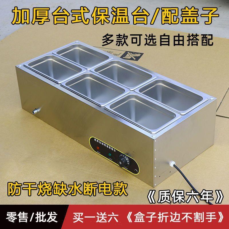 食堂神器大揭秘：不锈钢保温汤池，让美食时刻保持热度！