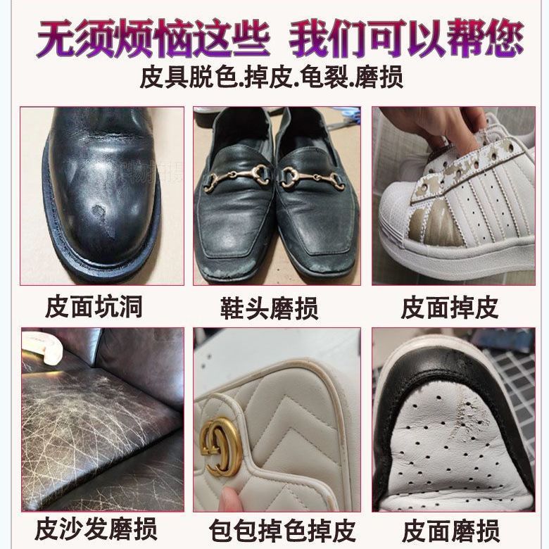 棕色皮鞋有划痕用什么修复好？拯救你的爱鞋秘籍