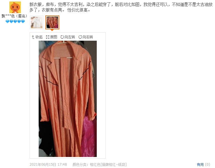 803艾高迪活性染料小样：新疆棉麻染色新风尚，解锁色彩新玩法