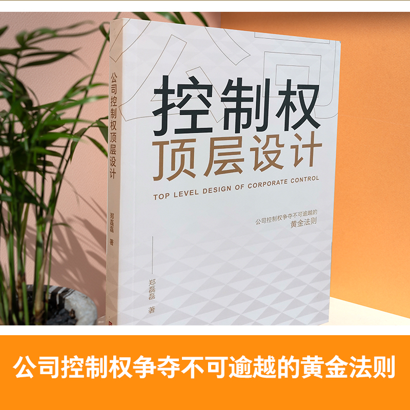 交易所交易制度和规则深度解析：新手必备的金融投资攻略！