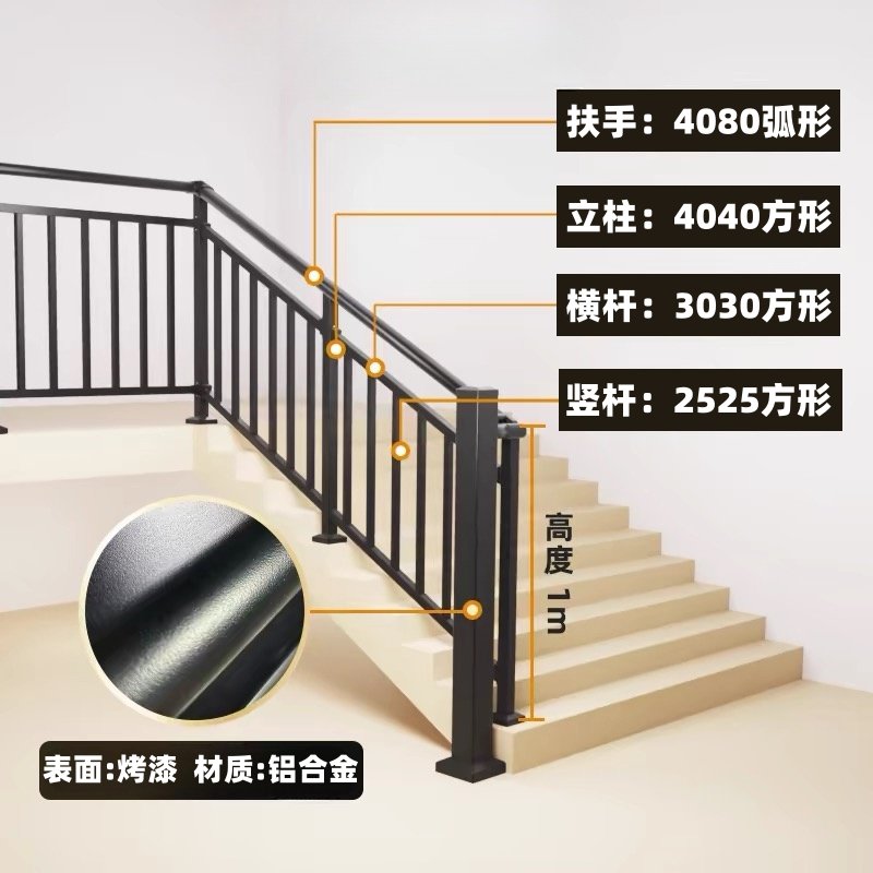 铝合金护栏：守护家的颜值与安全，让庭院美成花园！✨