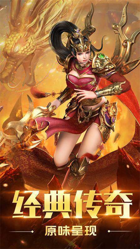 沙城至尊传奇官网版