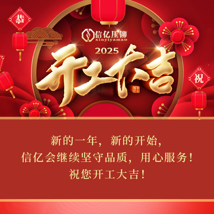 信亿压铆螺母柱：专业级装配神器，让你的DIY项目瞬间升级！️