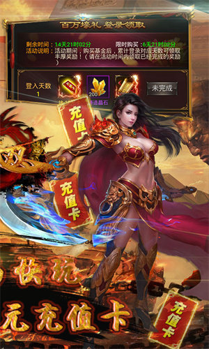 暗黑沉默三端互通神途