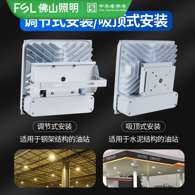 LED防爆灯真香预警！化工厂/加油站必备神器，安全又省电