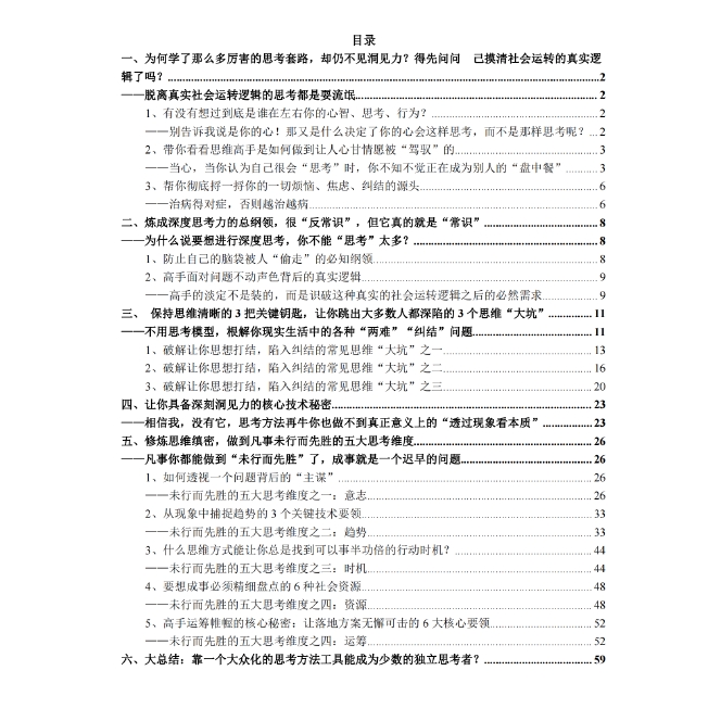 揭秘盒马鲜生配送员在南通的真实工资：真相可能让你惊讶