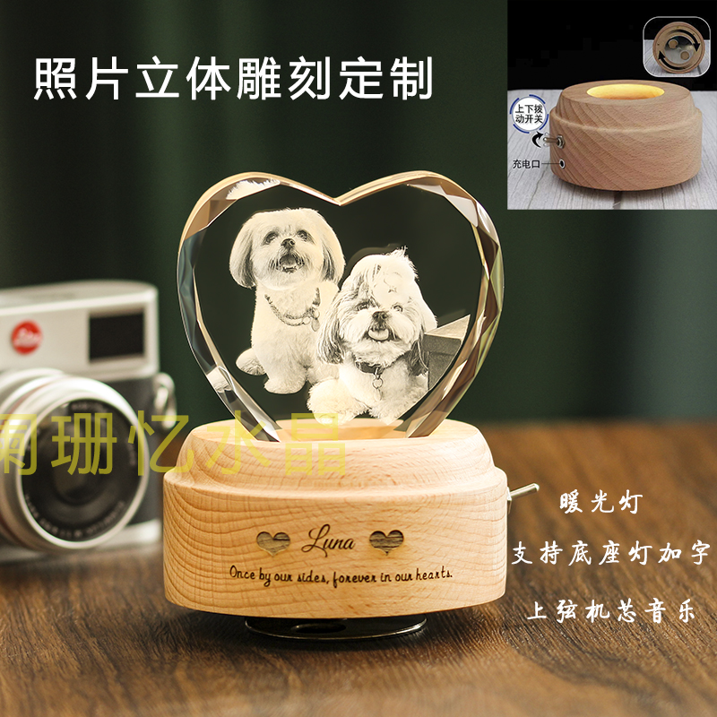 水晶内雕定制3D私人照片：送给朋友闺蜜家人的永恒纪念品