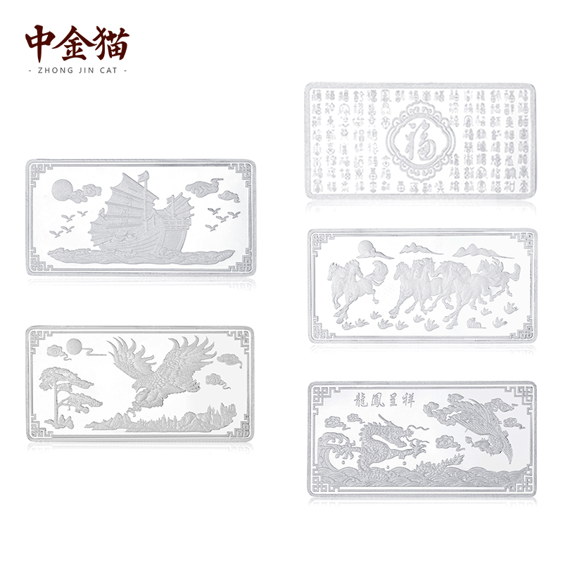 中金猫铂金金条Pt9995百福金条：投资收藏界的白金金砖，你值得拥有吗？
