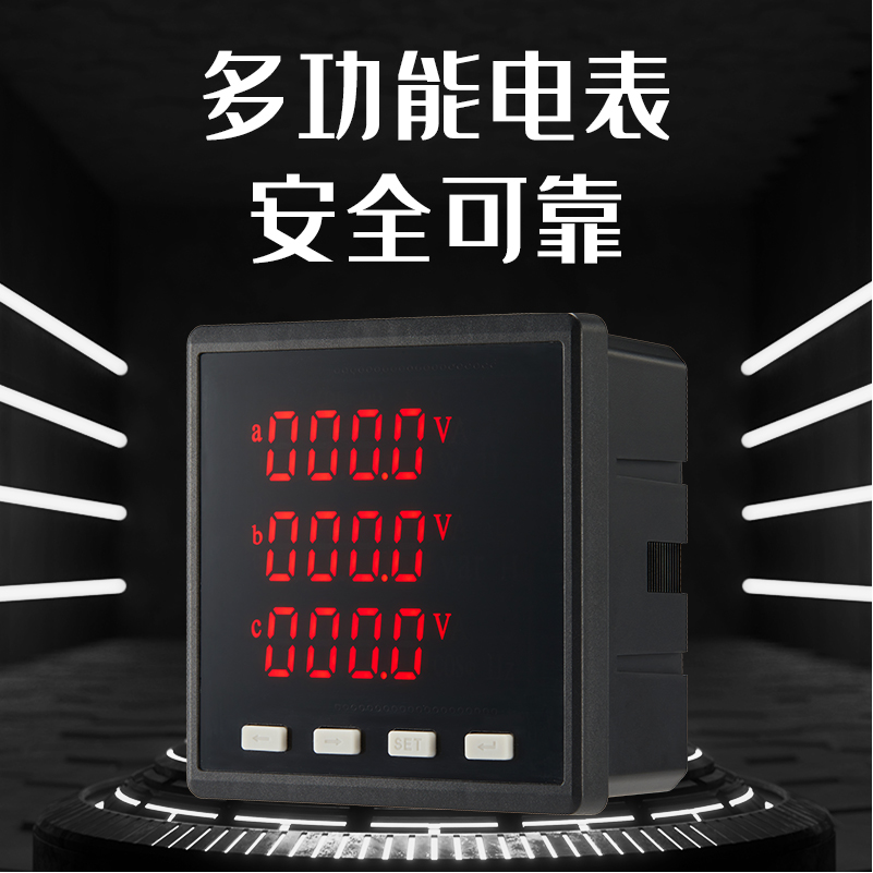 上海康比利功率表KLY-W96-3U：精准测量，掌控电力新境界✨