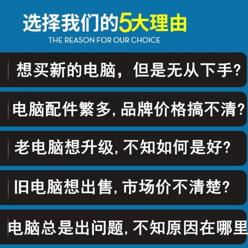 2024年台式电脑最佳配置推荐？性能与性价比兼得的秘密