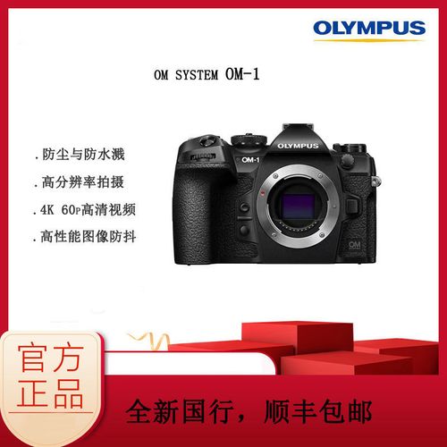 olympus om 1 service manual,Olympus OM-1 Service Manual: A Comprehensive Guide