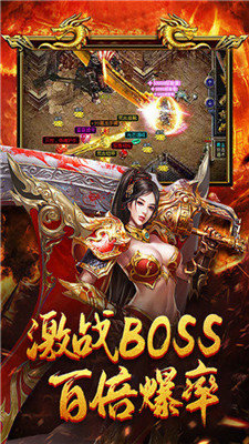 战冰雪官网版