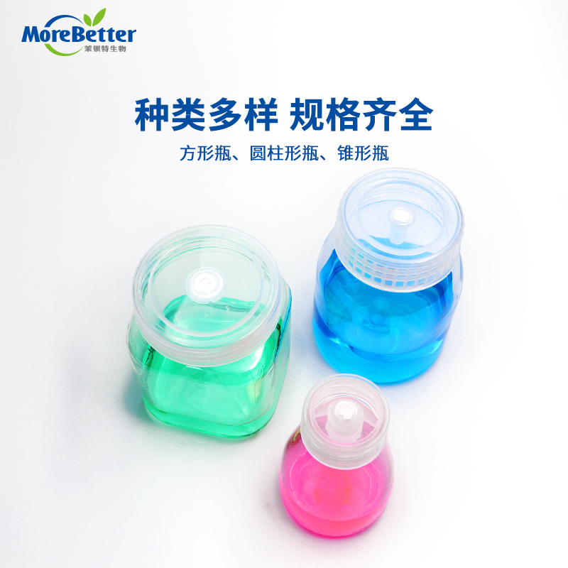 植物组培神器：耐高温高透光PC塑料组培瓶，开启你的园艺新世界✨