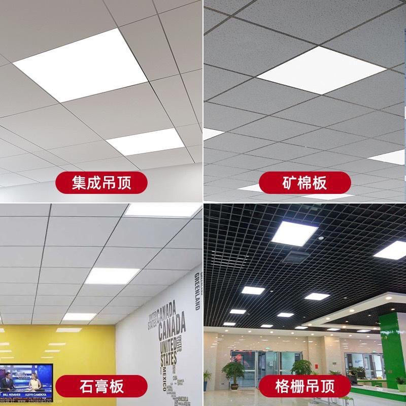 雷士LED平板灯600x600太香了！办公室装修必备神器，光线超自然不刺眼✨