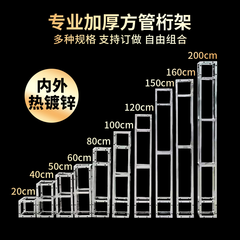 20x20方管固定烤漆桁架：1.2mm国标加厚款，装修界的硬核新宠