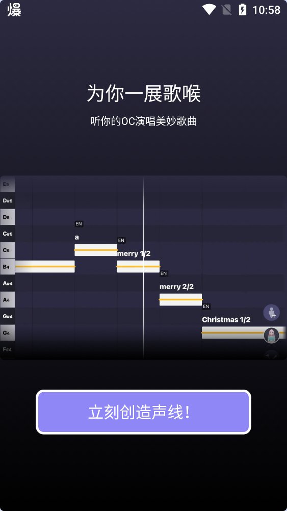 Pocket Singer最新版本 v1.6.2 安卓版2