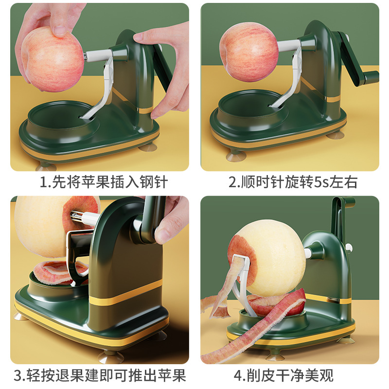 苹果削皮机&amp;橙子去皮神器：厨房新宠，轻松搞定削皮难题！