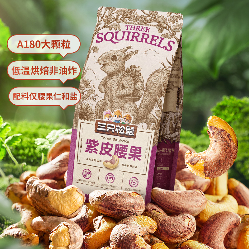 夏威夷果坚果零食大赏：如何挑选最健康的干果组合？