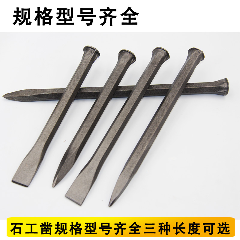 纤子钢铁钎子钢凿子：石匠必备神器，打造硬核工匠梦！️