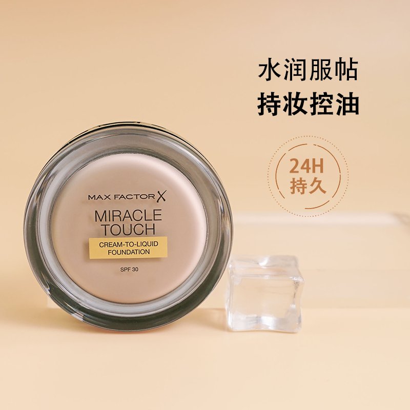 揭秘蜜丝佛陀粉饼的秘密成分，让你的肌肤绽放迷人光彩
