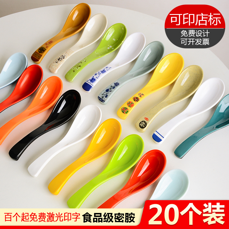 20只密胺勺子，让你的快餐店瞬间变身色彩盛宴！