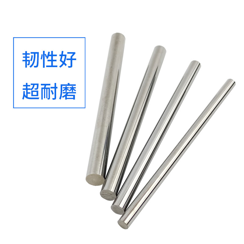 进口SCS钨钢圆棒：耐磨硬质合金刀棒YG10X带孔英制超硬圆车刀4/6/8，工业利器的极致选择！