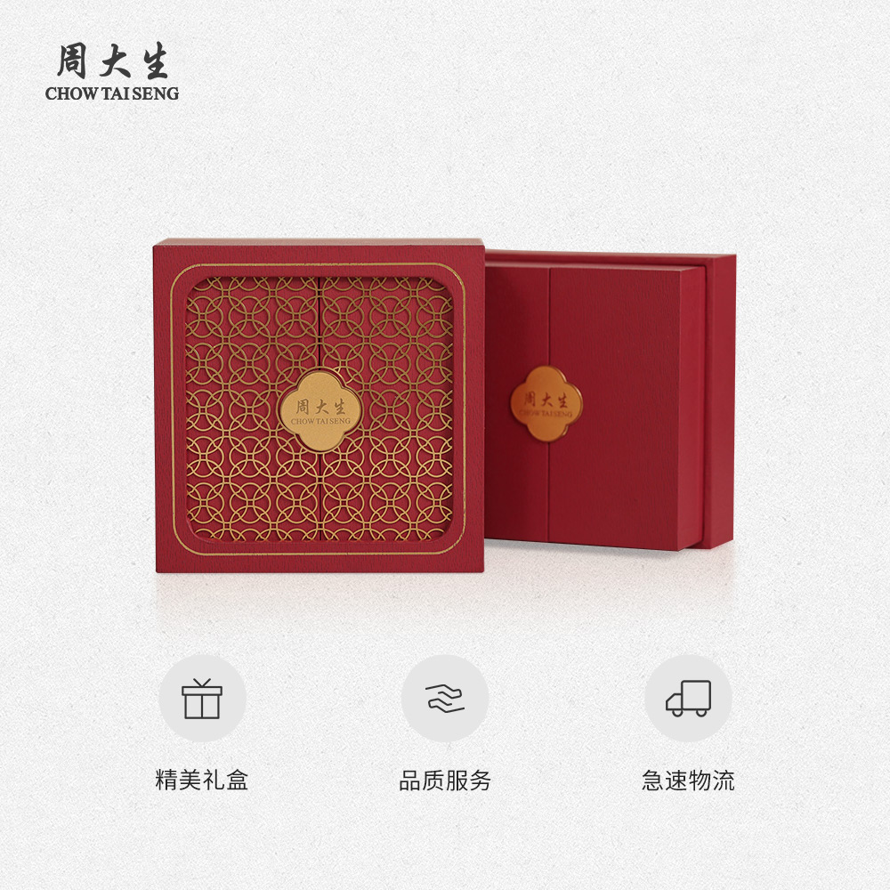 周大生黄金手镯太绝了！端午送女友/妈妈必入，古法锤纹真的美到窒息