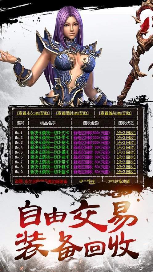 玉兔老兵服传奇