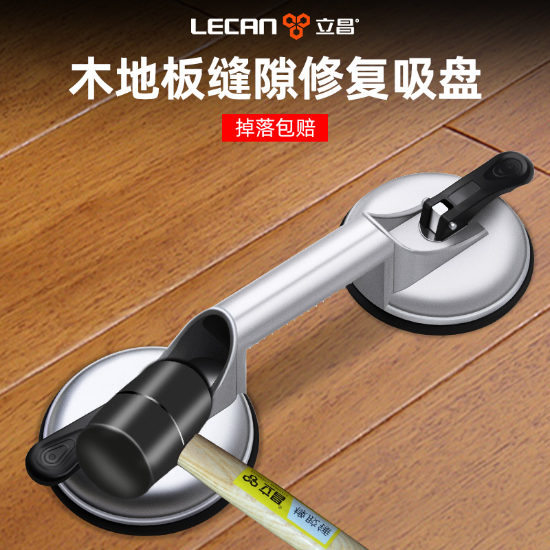 木地板缝隙大怎么办？宝藏修复指南，拯救你的地板裂痕！
