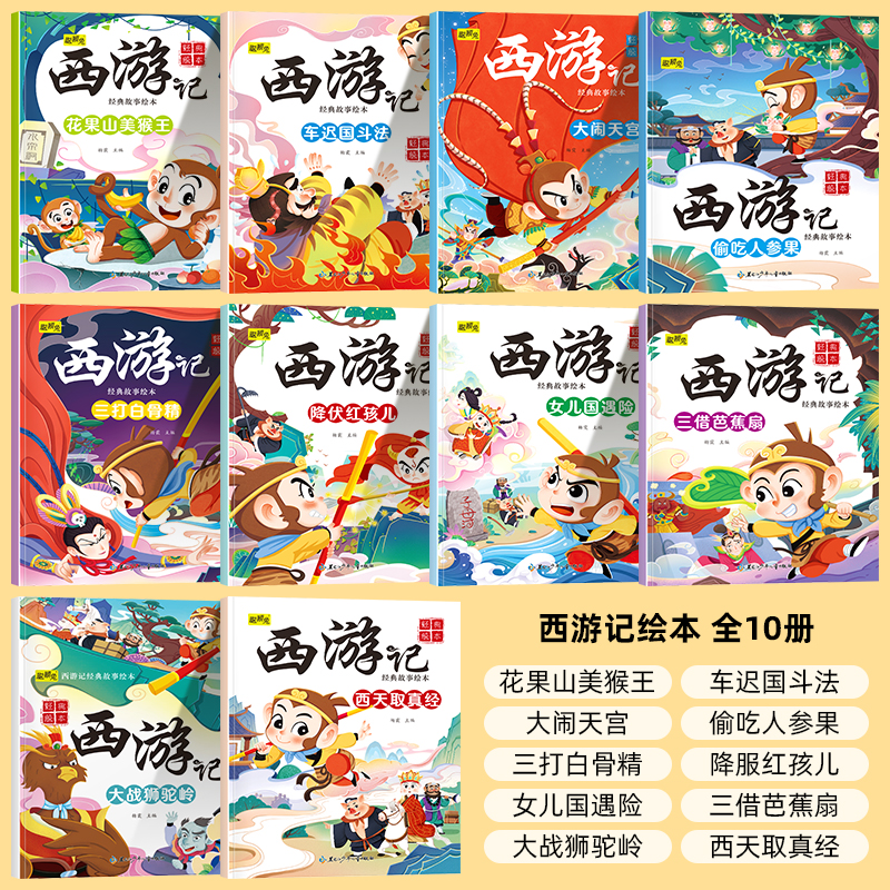 为什么西游记中五庄观的人参果如此神奇？
