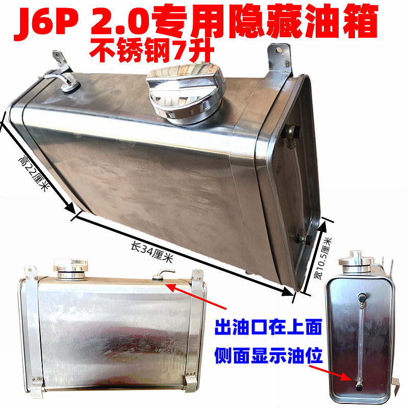 大货车改装神器！铝合金油箱到底有多香？这波不改亏大了