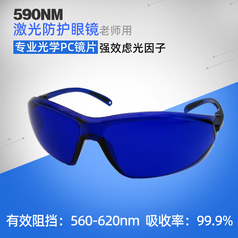 敦煌冰点脱毛仪：告别毛发烦恼，迎接自信夏天