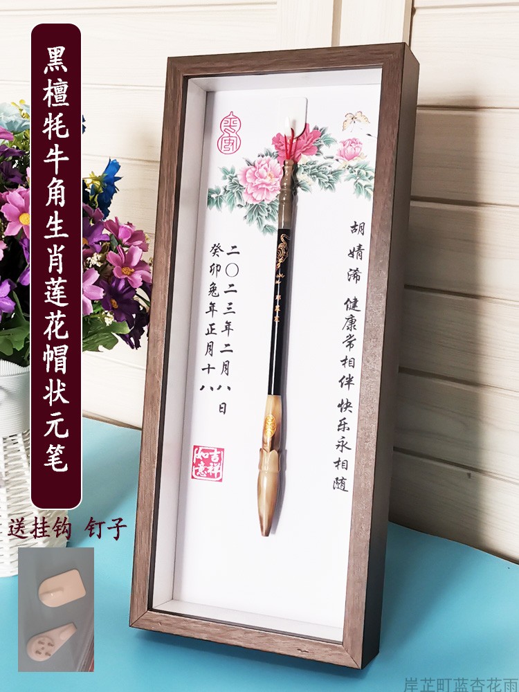 胎毛笔定制：宝宝的第一次艺术创作，独一无二的新生儿纪念品！