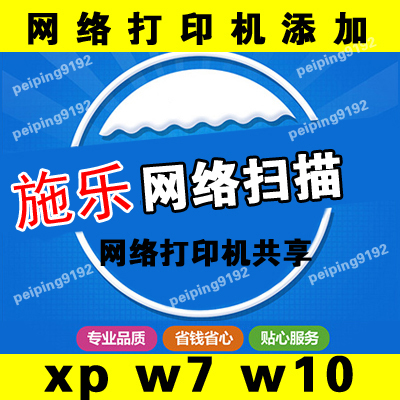 打印机驱动程序无法使用怎么弄呀？教你快速解决方法
