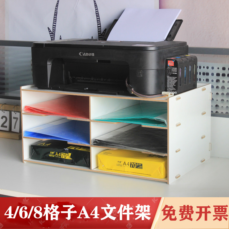 加厚多层A4文件架适合哪些办公场景？