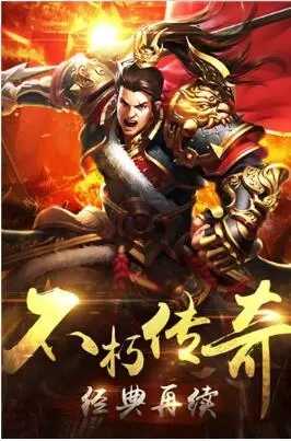 1.85冰雪传奇合击版