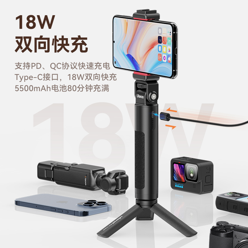Ulanzi优篮子BG-2 Pro：户外自拍神器，Action5/4/Pocket3全能伴侣！