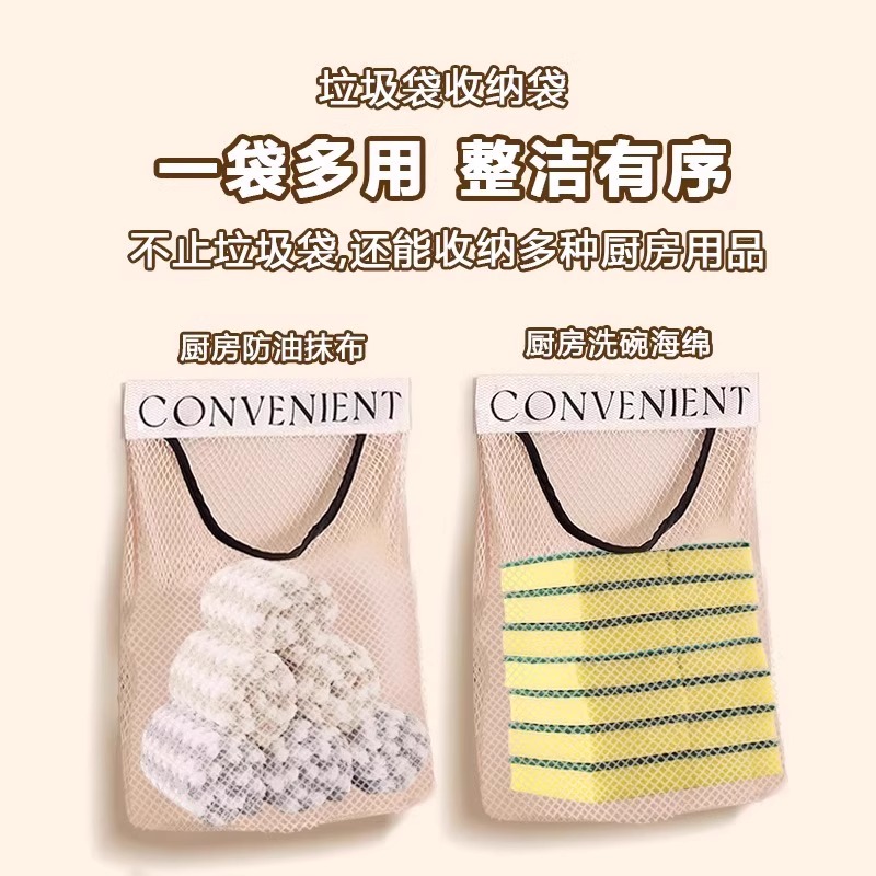 垃圾袋收纳神器，厨房装塑料袋的福音！