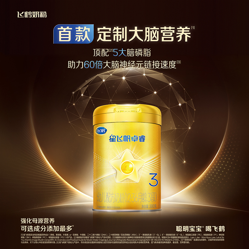 孕妈奶粉推荐哪种品牌最好？选错真的会坑娃！