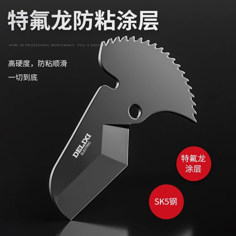 管刀PPR剪刀水管剪刀PR专业快剪热熔管子PVC管剪刀切割刀万能——管道安装必备神器！