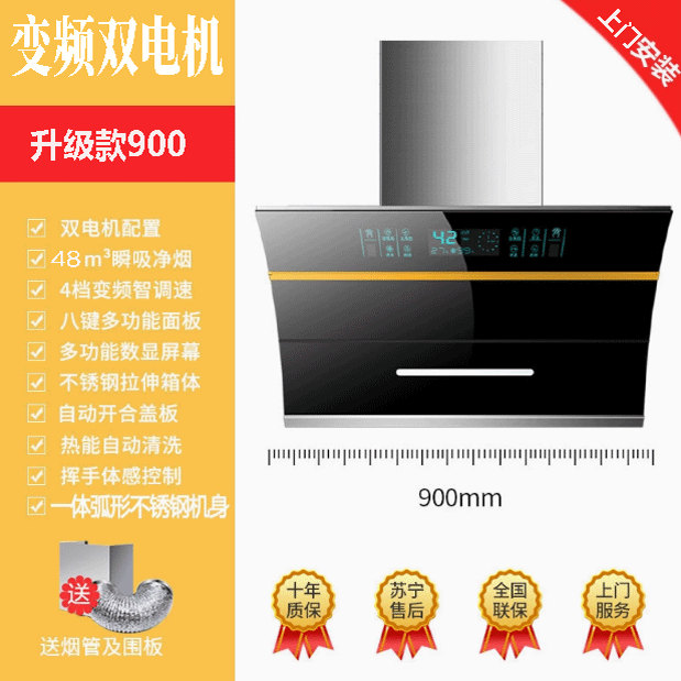 前锋L612套装：厨房顶侧双吸，大吸力燃气灶，油烟无处遁形！